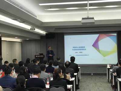 民生百貨成功舉辦購物中心運營管理與經(jīng)營分析專題培訓(xùn)，賦能業(yè)務(wù)發(fā)展