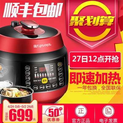 電商視覺的藝術 淘寶電飯煲主圖設計的核心密碼