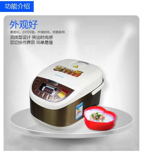 松下西施電飯煲 廠家直銷，微電腦控制，解鎖“媚娘”級米飯體驗
