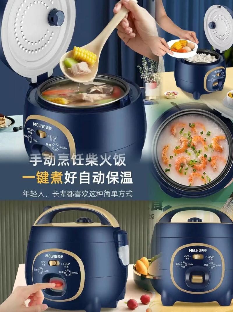 39.9元搶美菱電飯煲？廠家直發背后，我看到了多少套路